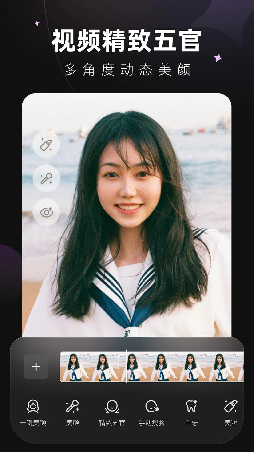 Meitu Wink°v2.9.0 ׿