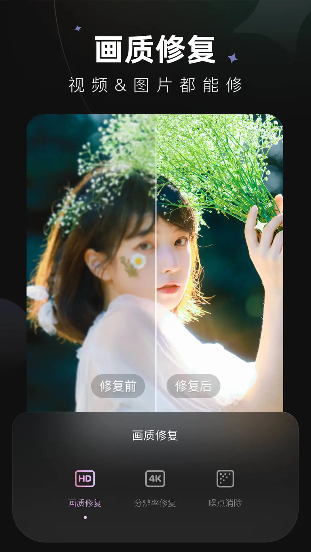 Meitu Wink°v2.9.0 ׿