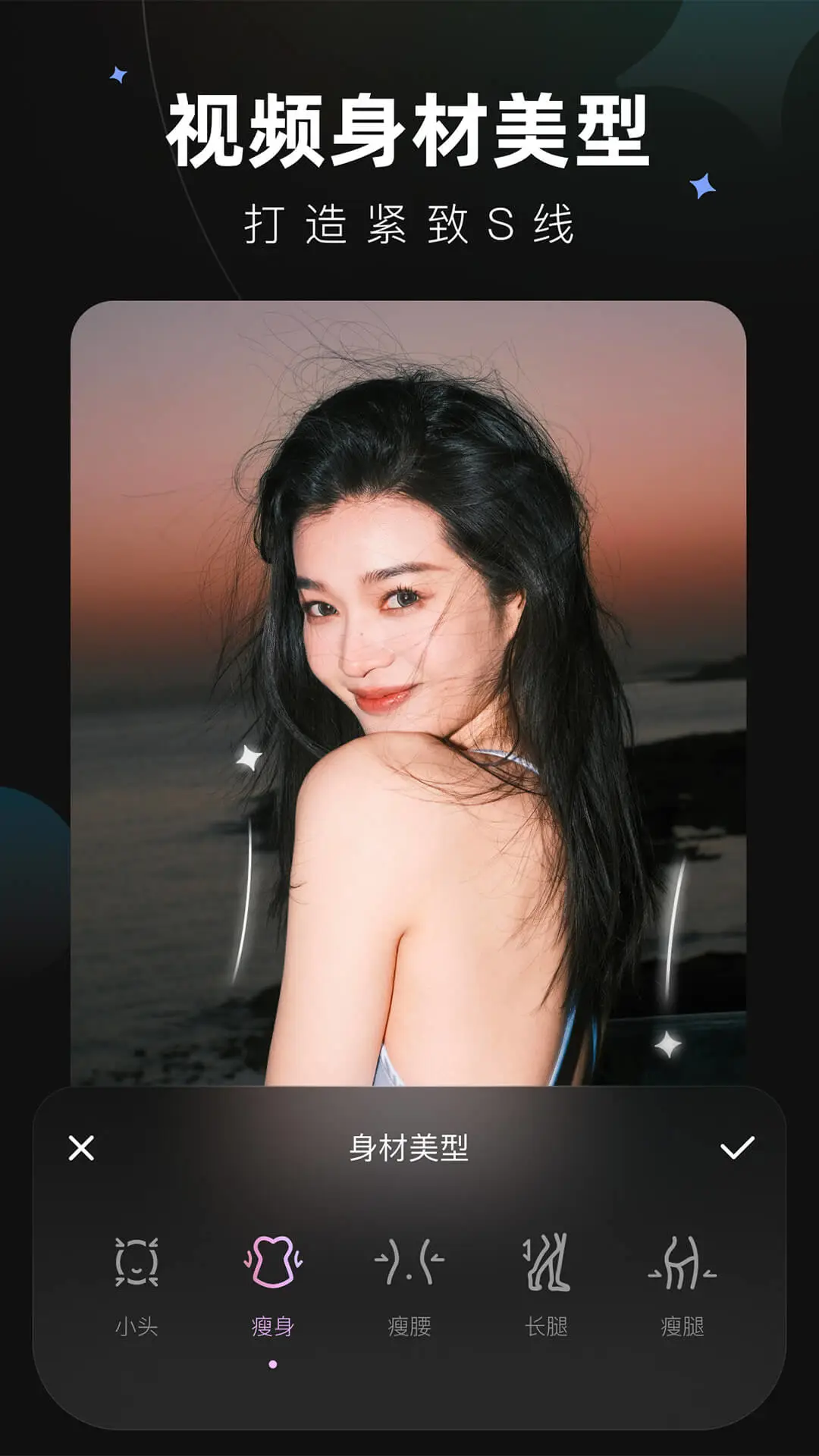 Meitu Wink°v2.9.0 ׿