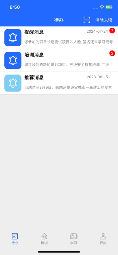 ռappͻ°v10.3.5 ׿