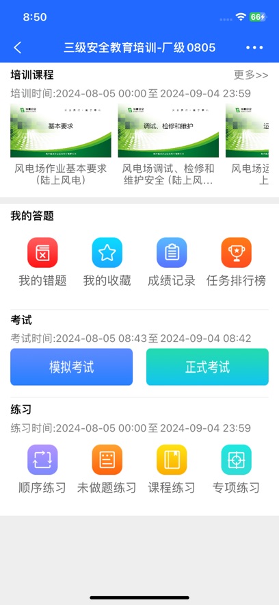 ռappͻ°v10.3.5 ׿