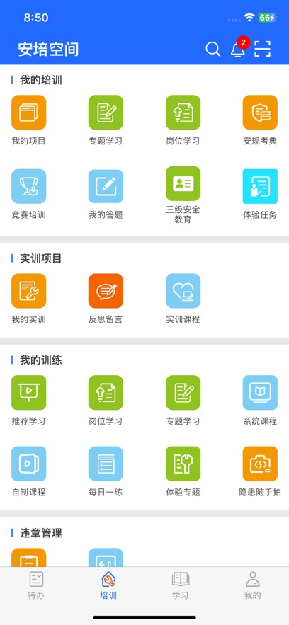 ռappͻ°v10.3.5 ׿