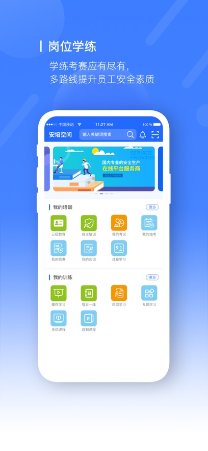 ռappͻ°v10.3.5 ׿