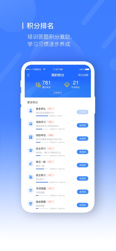 ռappͻ°v10.3.5 ׿