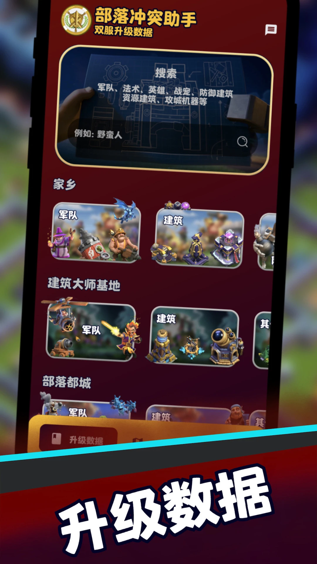 ͻְ׿v2.0.3 °汾