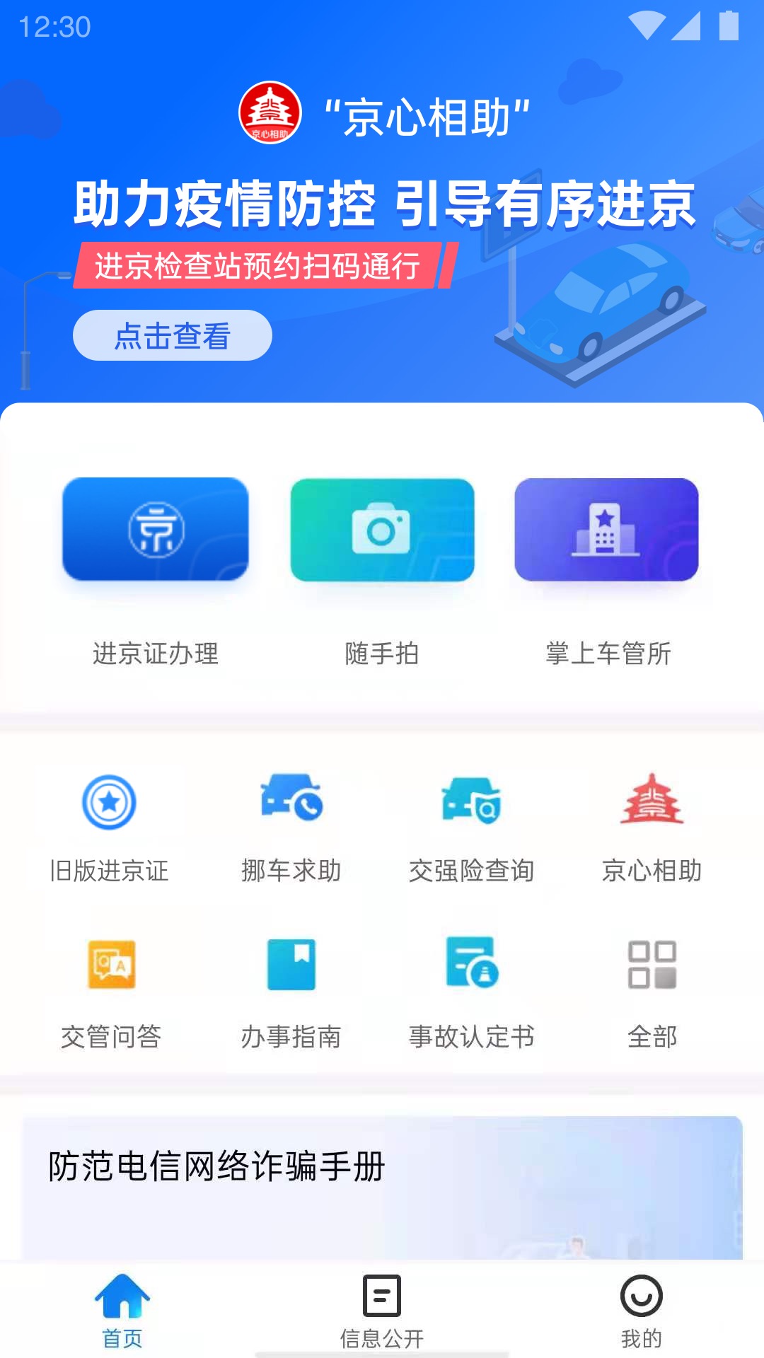 app°v3.4.7 ׿