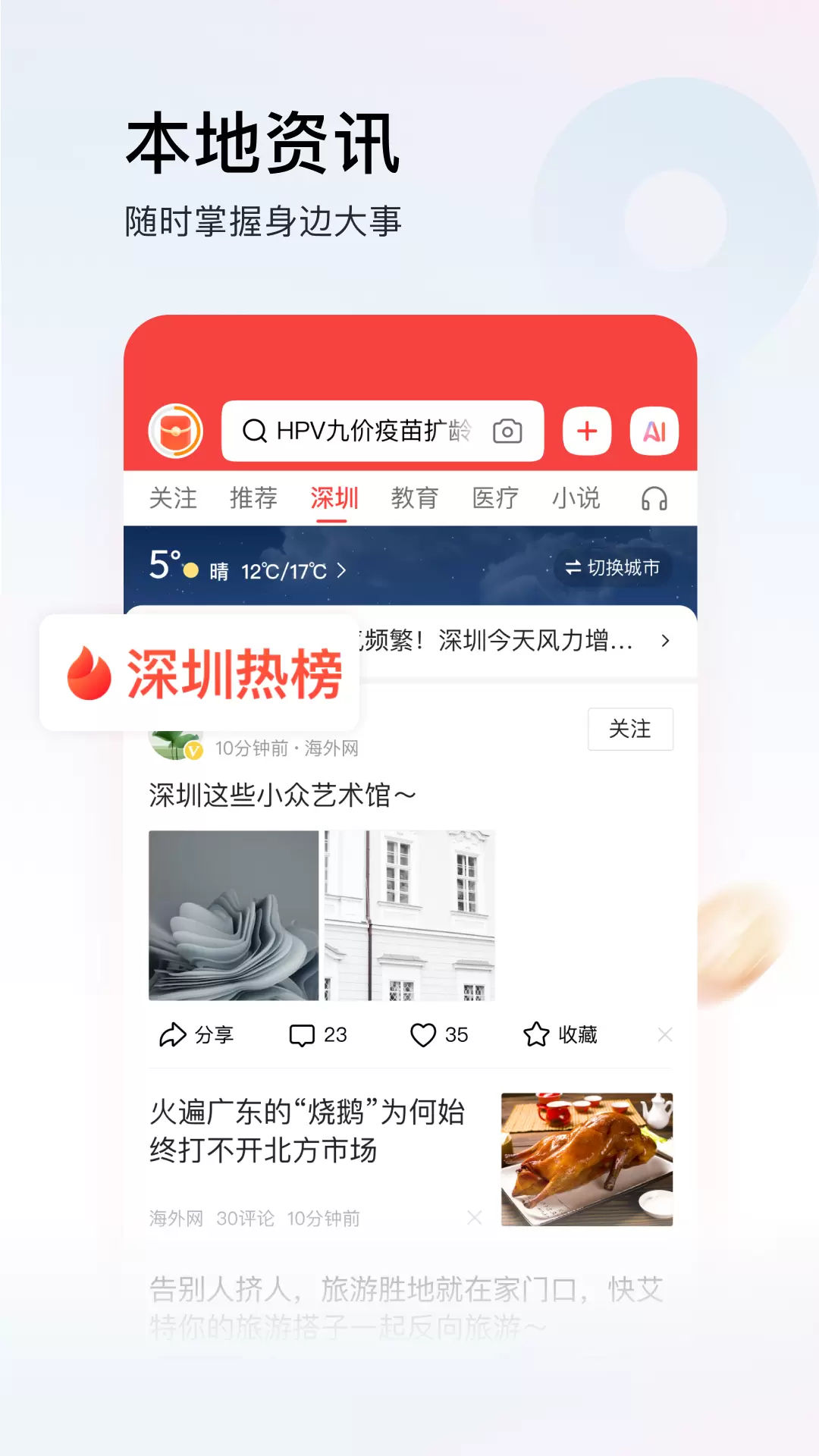 ͷٰ°汾v12.4.0.0 ׿