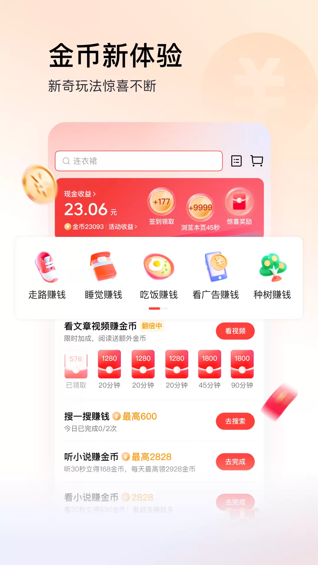 ͷٰ°汾v12.4.0.0 ׿