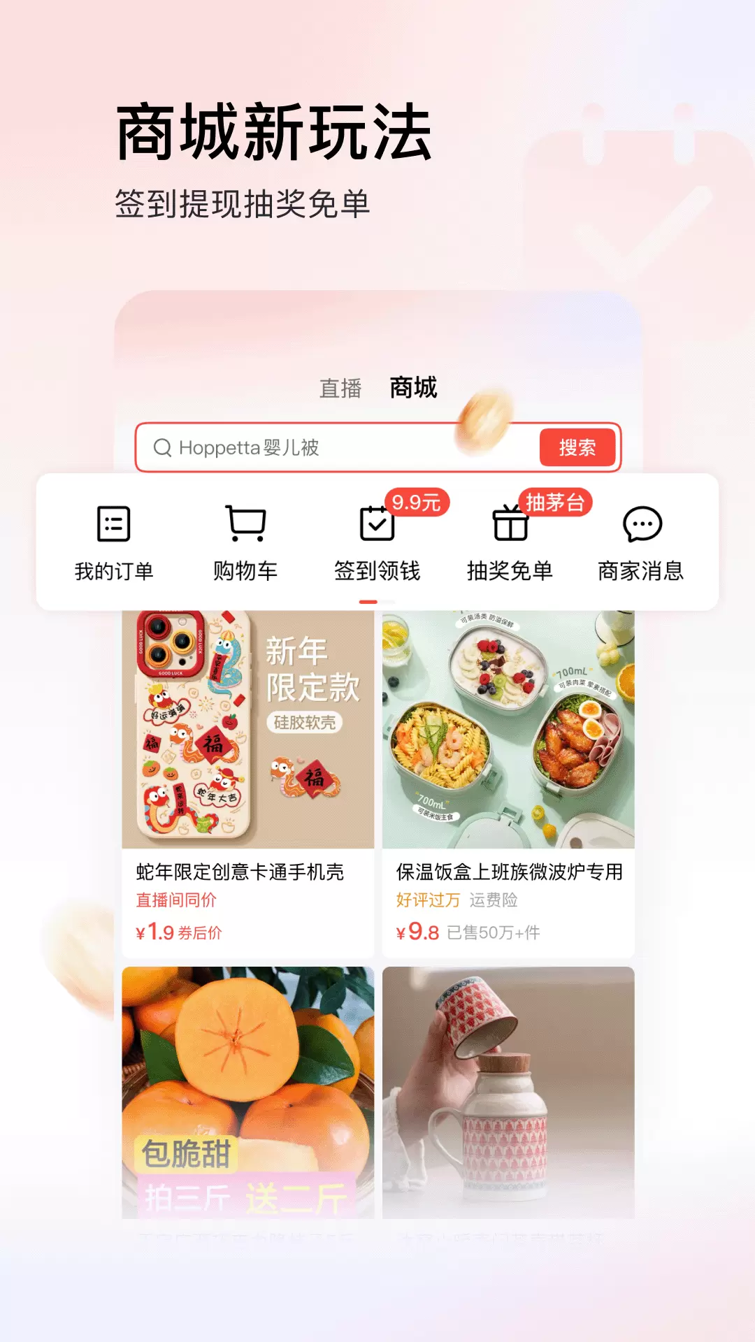 ͷٰ°汾v12.4.0.0 ׿
