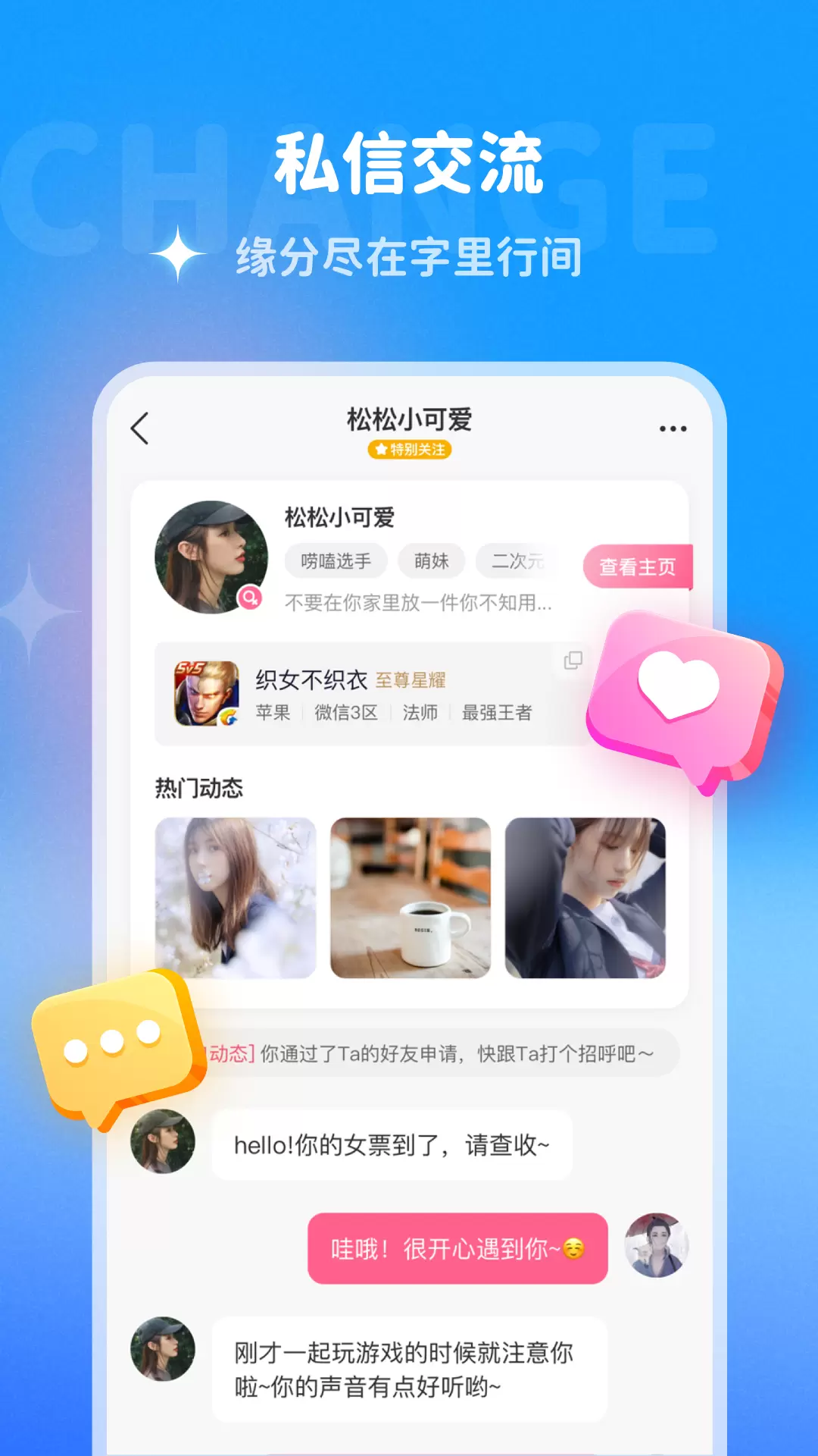 appعٷv2.0.0 ׿