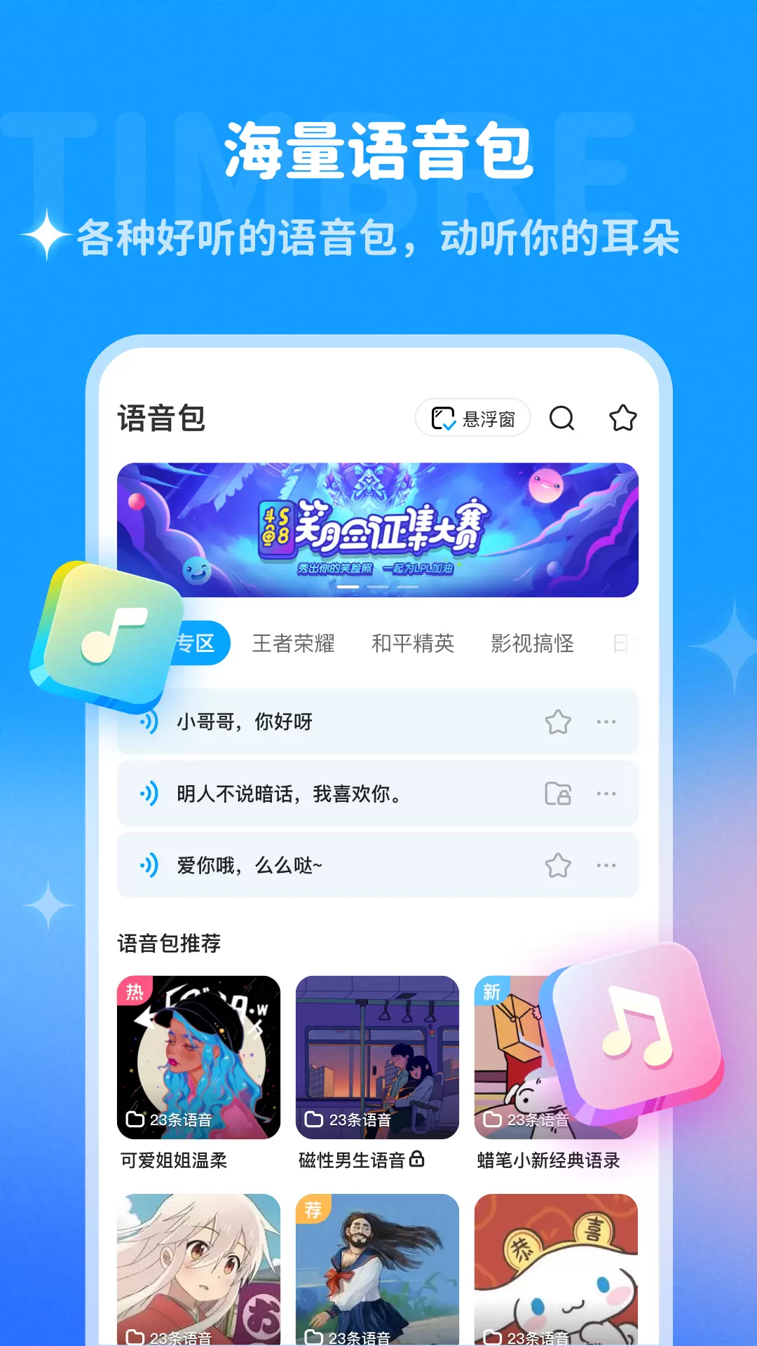 appعٷv2.0.0 ׿