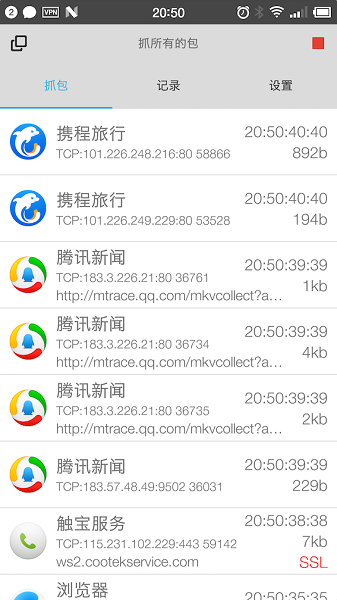 ץapp°v2.1.20 ׿