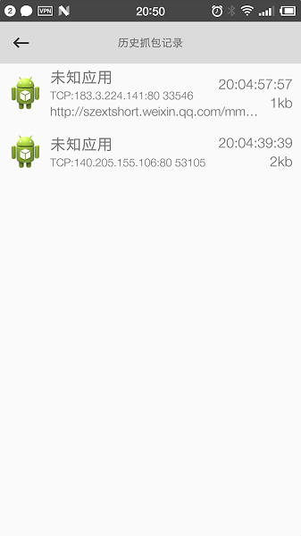 ץapp°v2.1.20 ׿