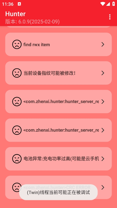 Hunterappٷv6.21 ׿