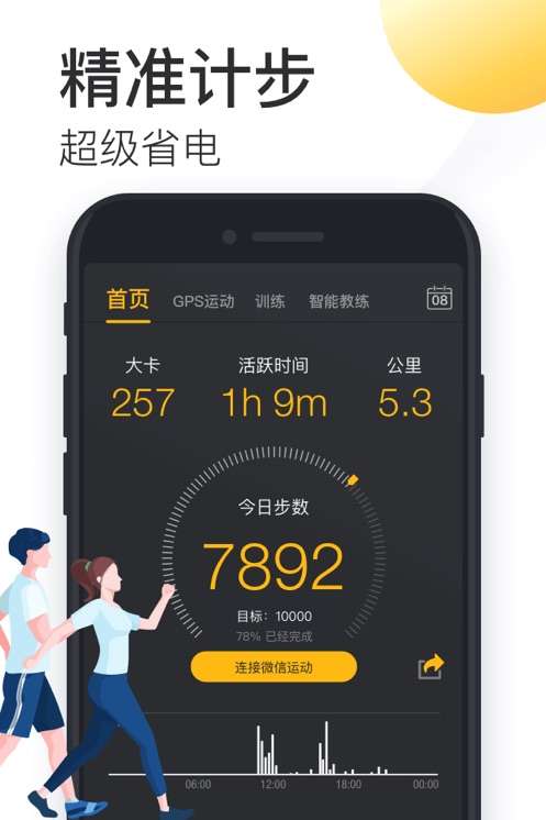 Ʋapp°v11.7.1.1 ׿