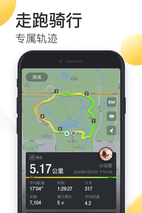 Ʋapp°v11.7.1.1 ׿