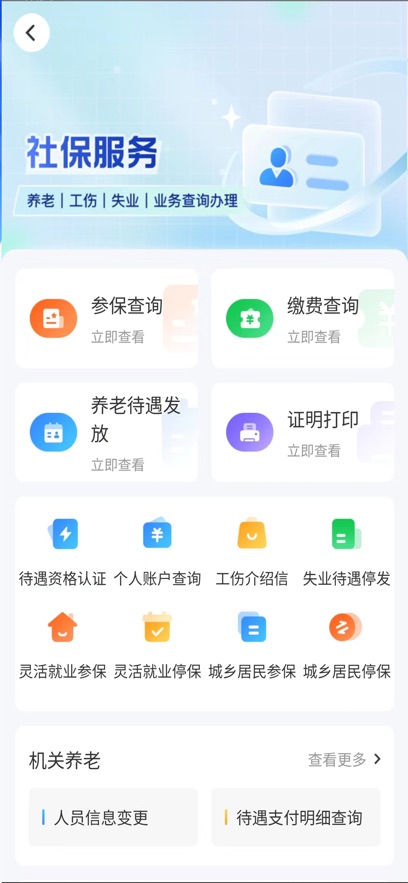 ǻ֤app°v4.1.0 ׿