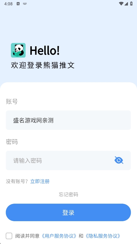 èappٷv6.0.0 ׿