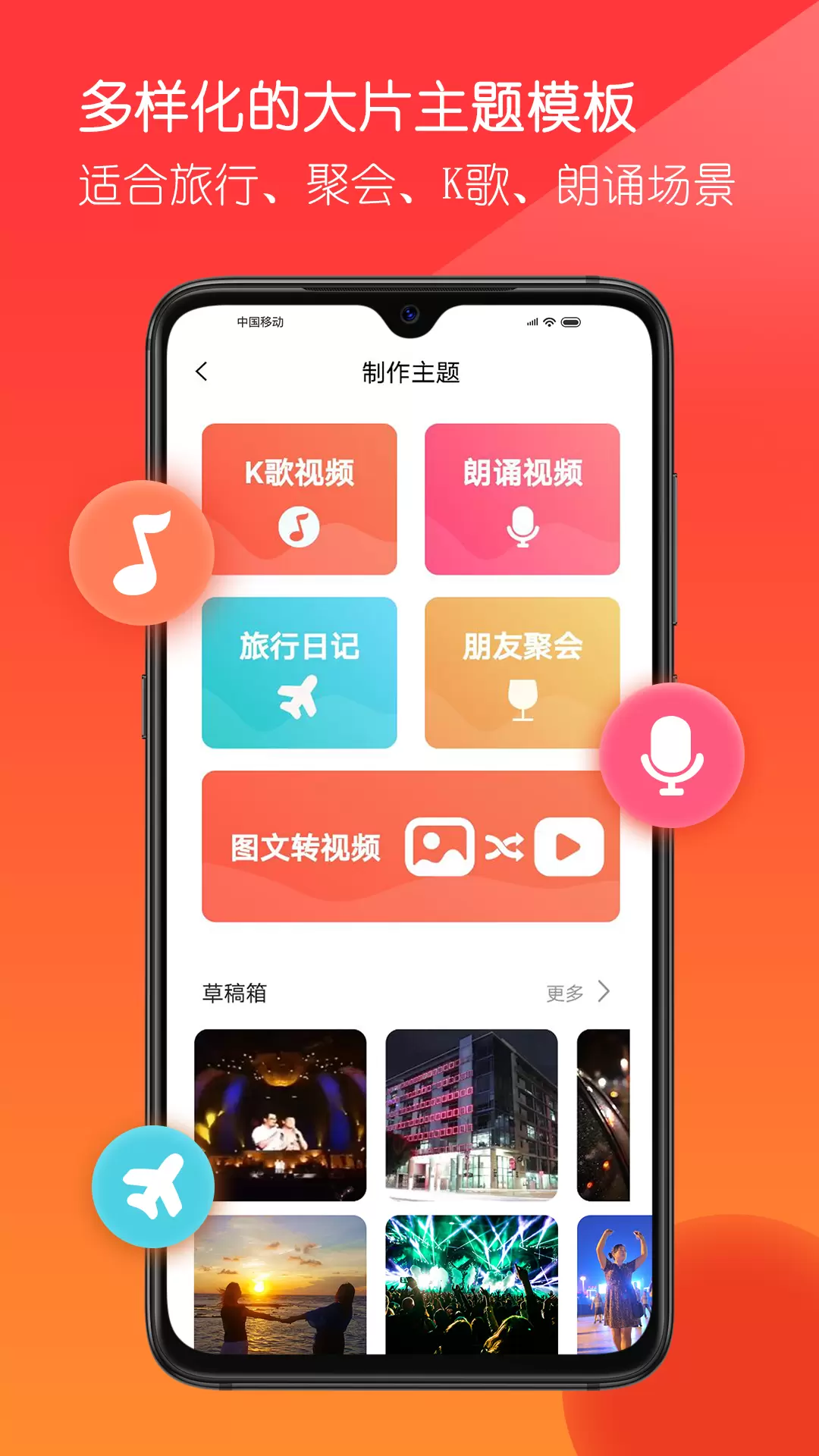 Ƶapp°v5.1.2 ׿