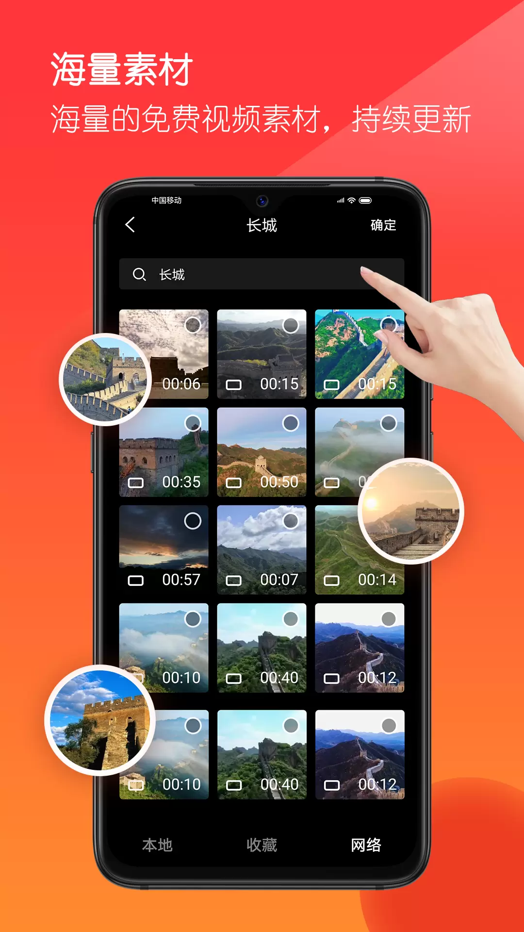 Ƶapp°v5.1.2 ׿