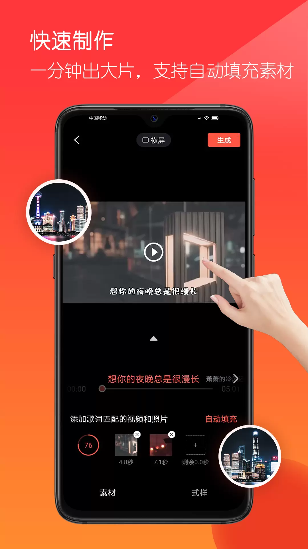 Ƶapp°v5.1.2 ׿