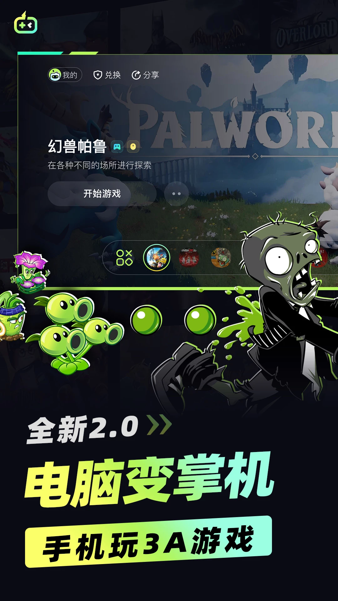 appٷv4.5.0 ׿