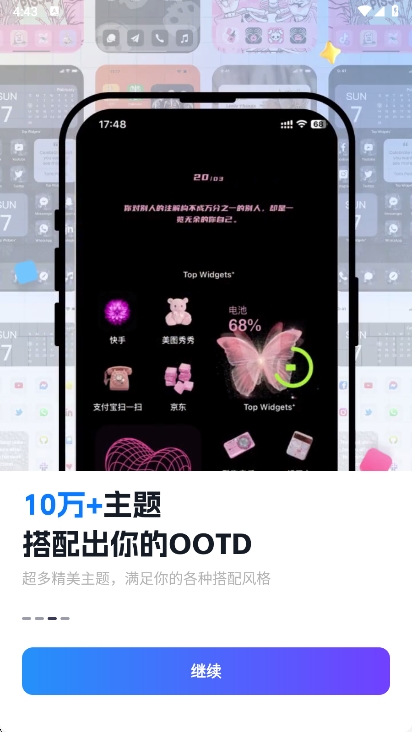 СTop Widgetsٷv4.2.2 ׿