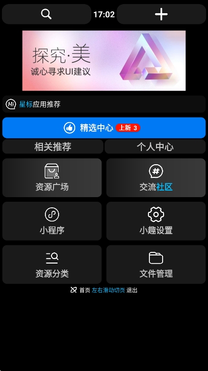 СȤռappٷv1.476 °