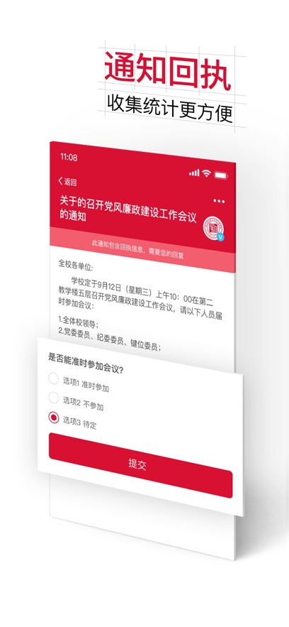 ǻԺapp°v6.8.4.72579 ׿