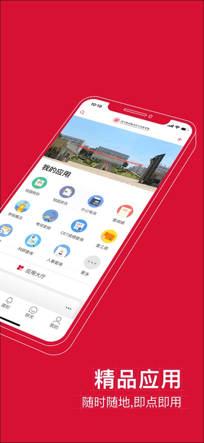 ǻԺapp°v6.8.4.72579 ׿