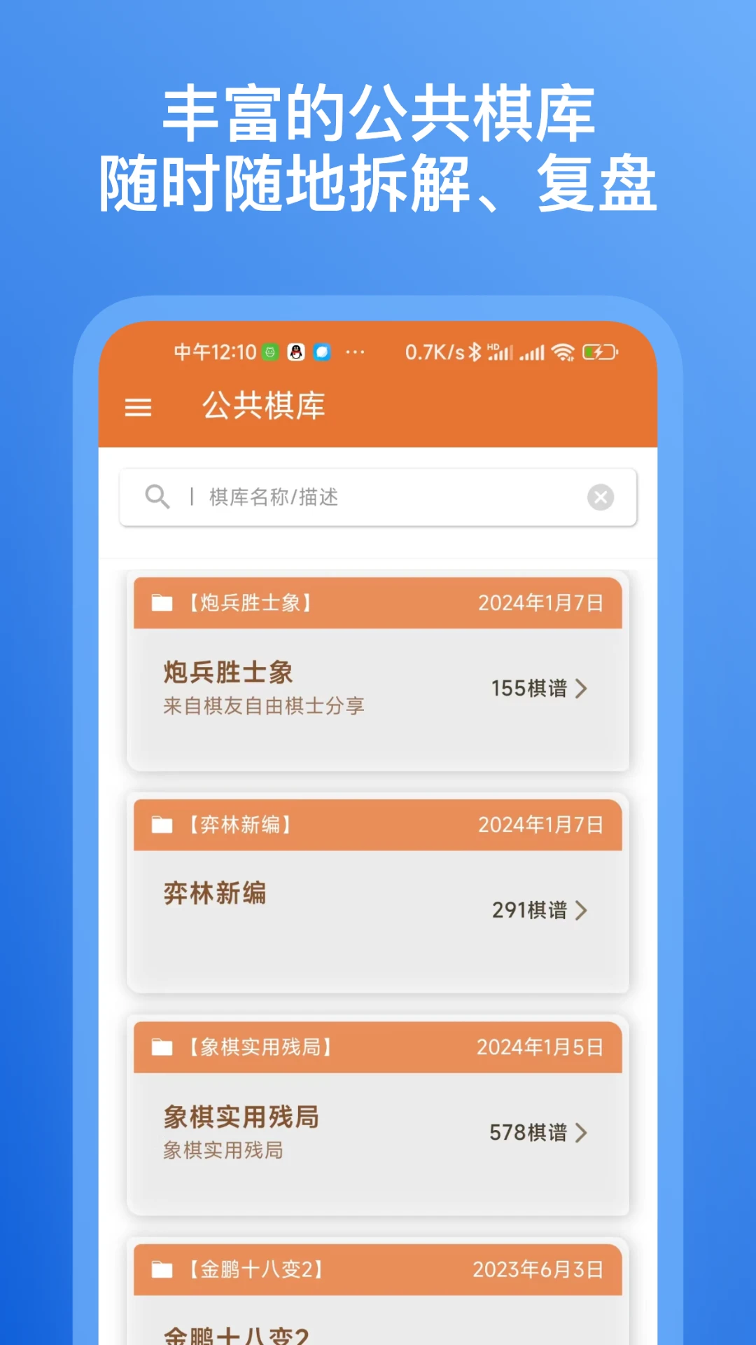 appٷv0.8.2 ׿