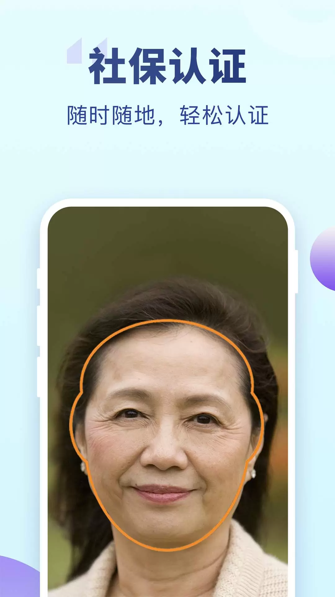 app籣֤v9.2.4 ׿