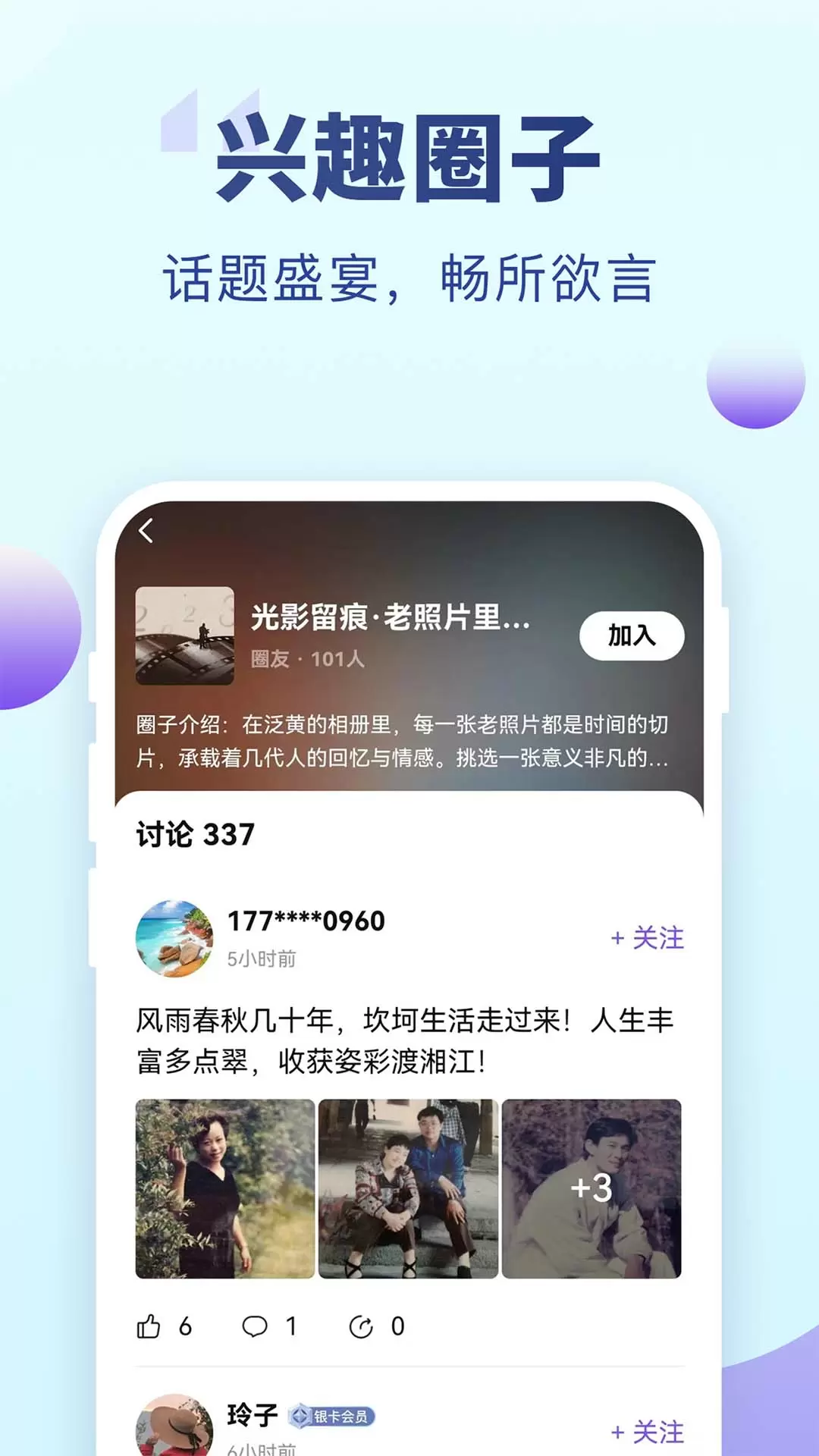 app籣֤v9.2.4 ׿