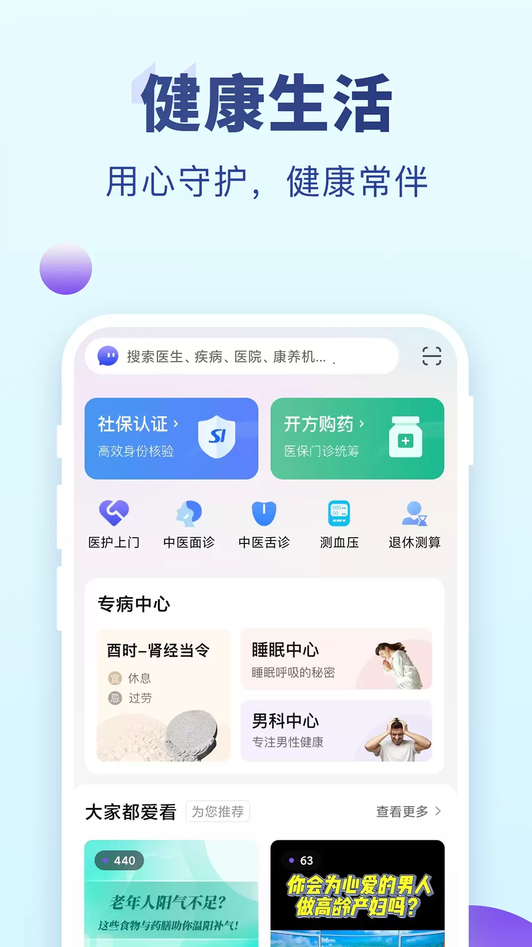 app籣֤v9.2.4 ׿