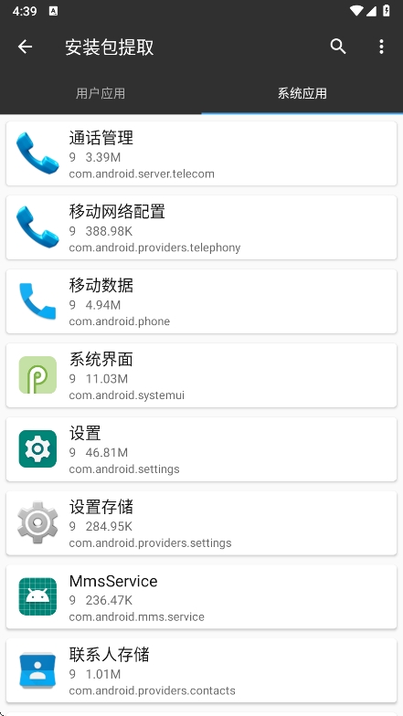 mtapp°v2.18.4-clone ׿