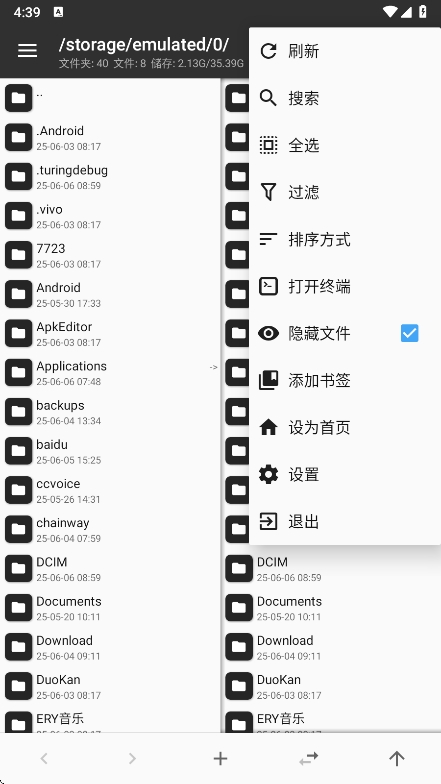 mtapp°v2.18.4-clone ׿