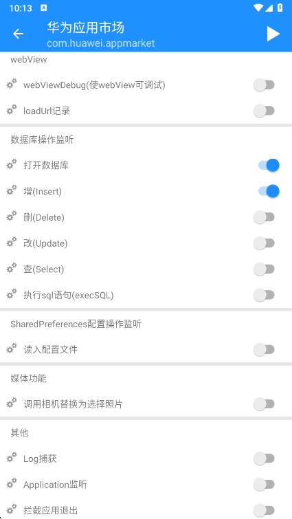 㷨ֹٷv2.1.2 ׿