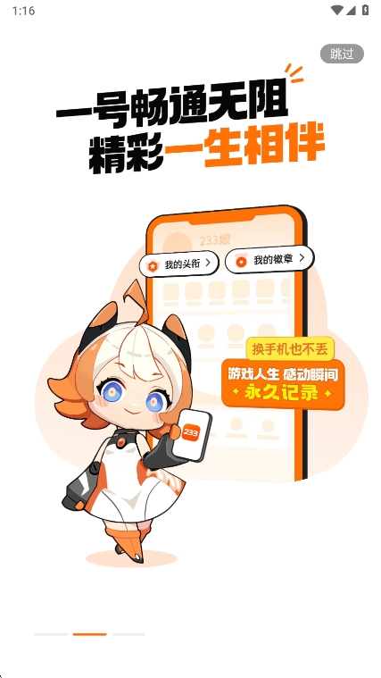 233԰app°v4.71.0.0-4714771 ׿