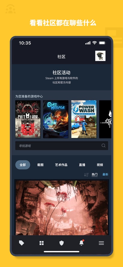 steamͻ˹ٷv3.10.2 °