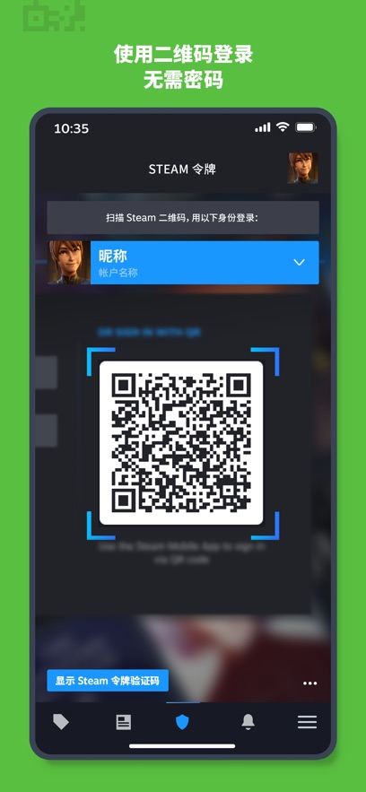 steamͻ˹ٷv3.10.2 °