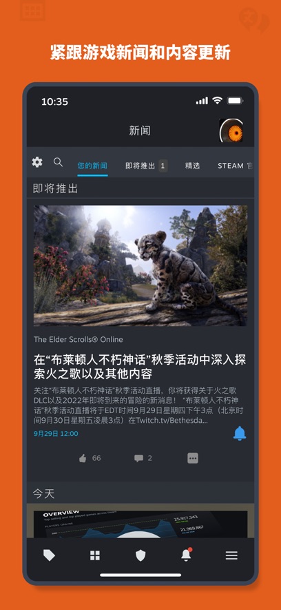 steamͻ˹ٷv3.10.2 °