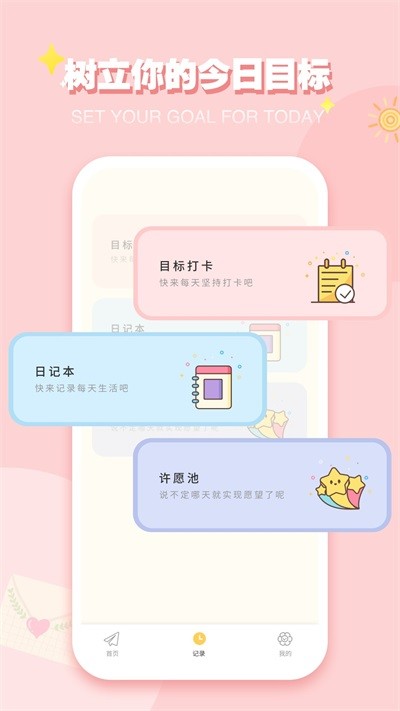 icityҵռǹٷv4.0.3 °