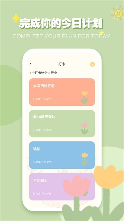 icityҵռǹٷv4.0.3 °
