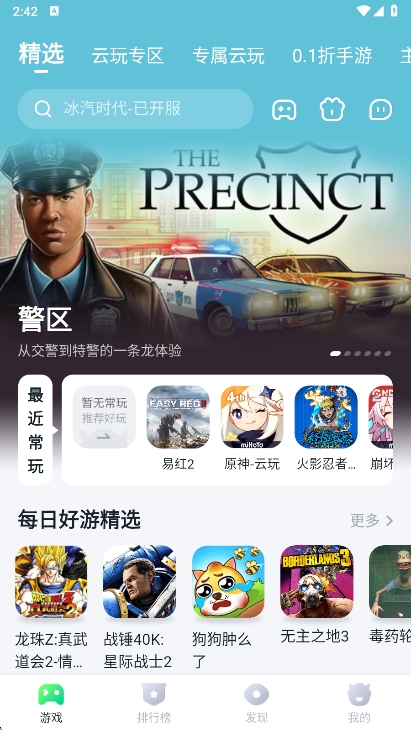 870Ϸapp°v1.8.9.2 ׿