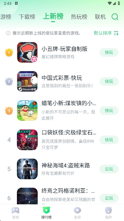870Ϸapp°v1.8.9.2 ׿