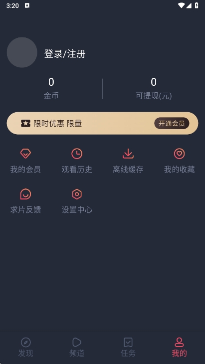 heibaiĻapp°2025v1.5.6.9 ׿
