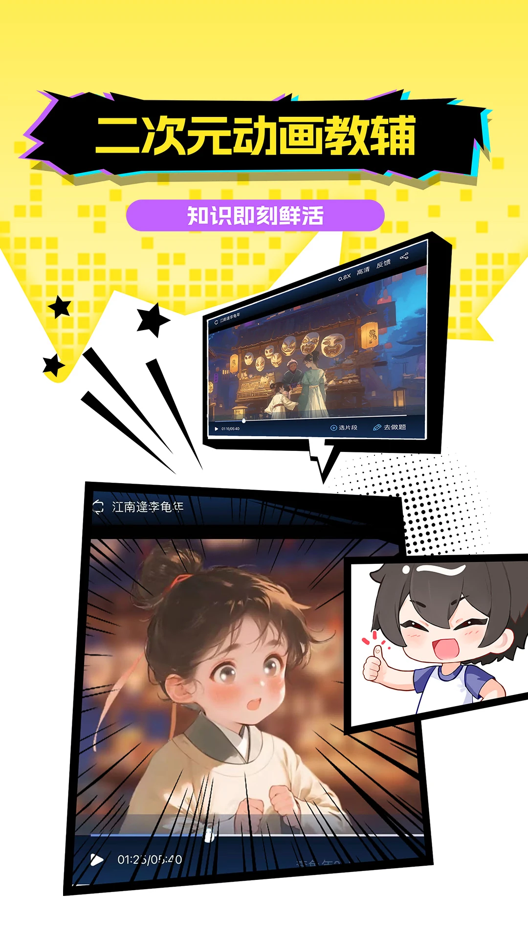 ŷAIѧappٷv2.72.1 ׿