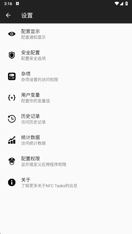 NFC Tasks°