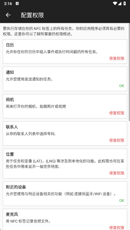 NFC Tasks°