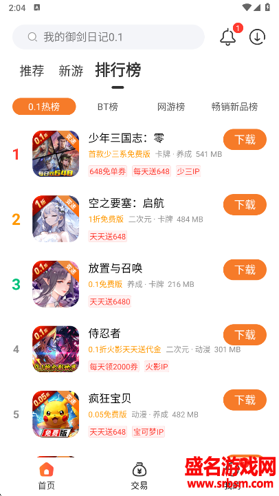 643Ϸappٷ